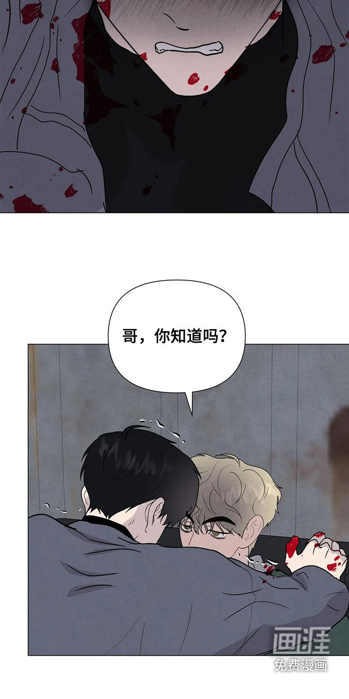 第63话13