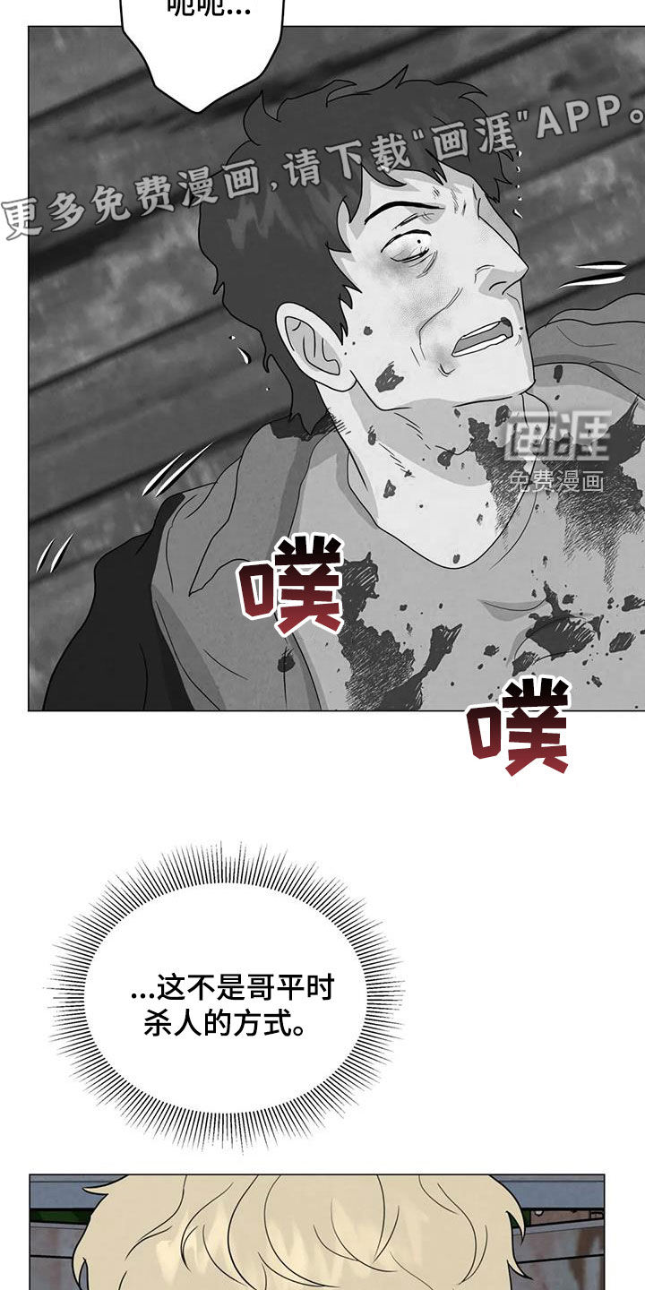 第63话3