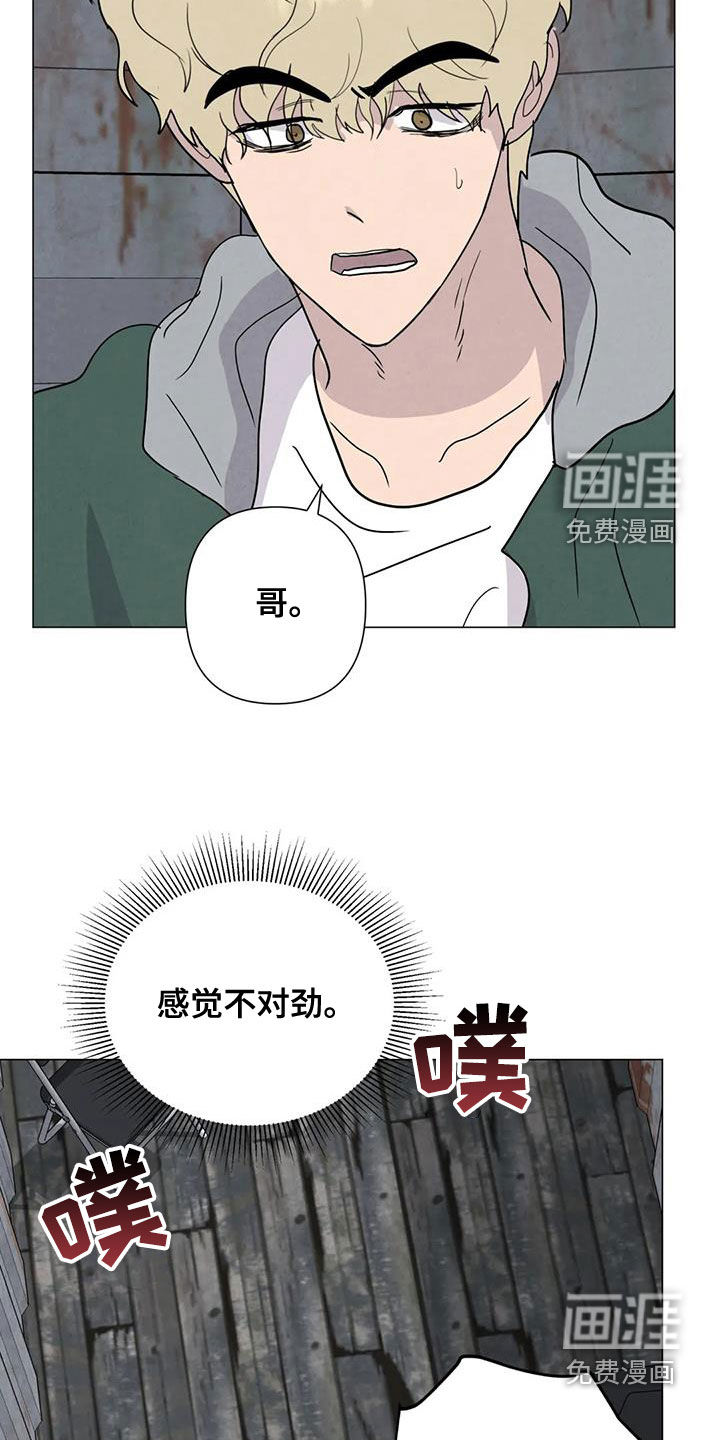 第63话4