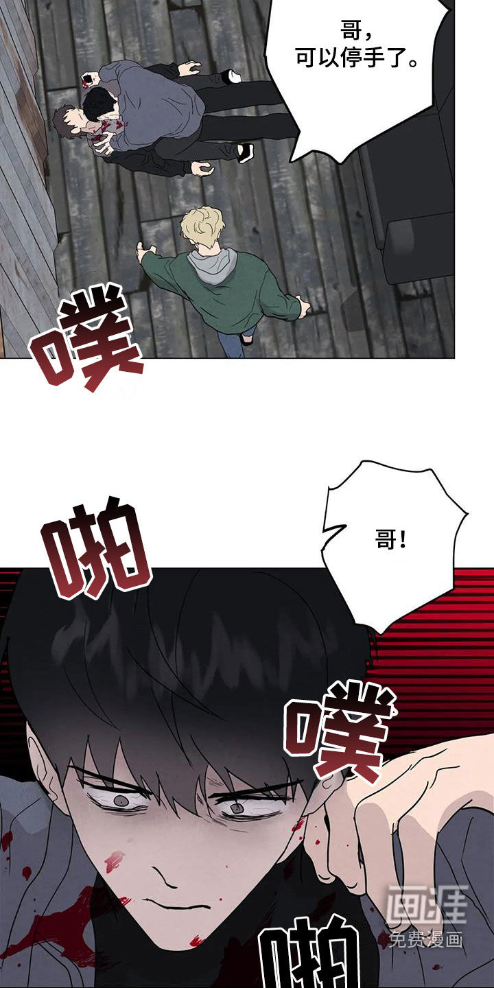 第63话5