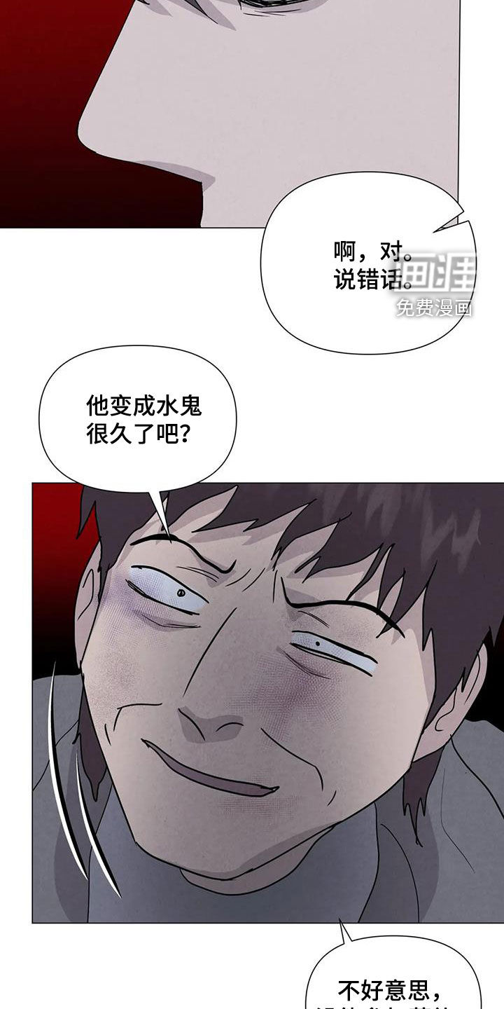 第61话10