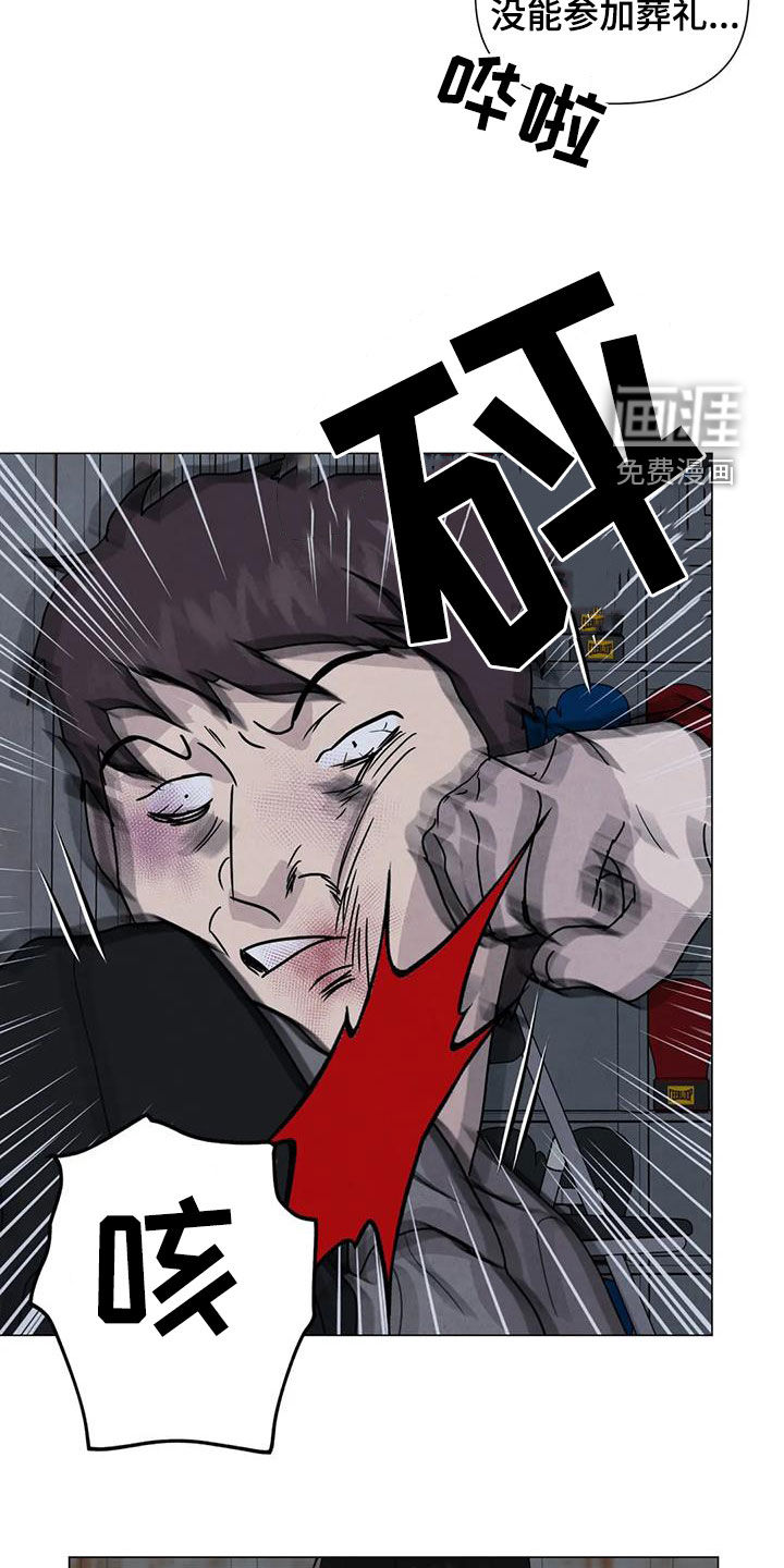 第61话11