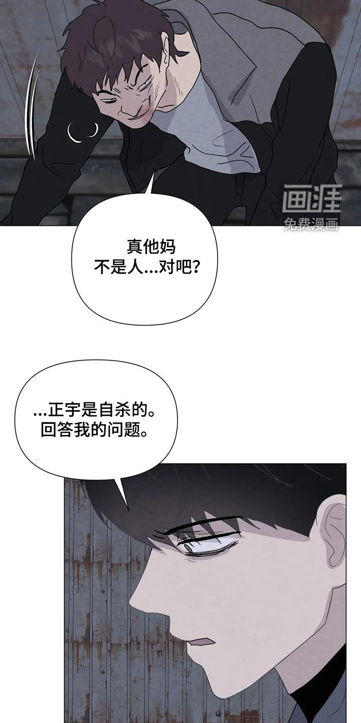 第61话13