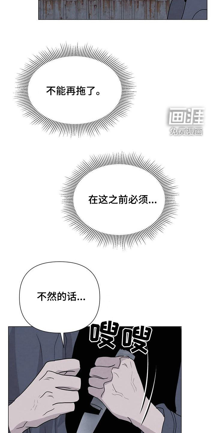 第61话14