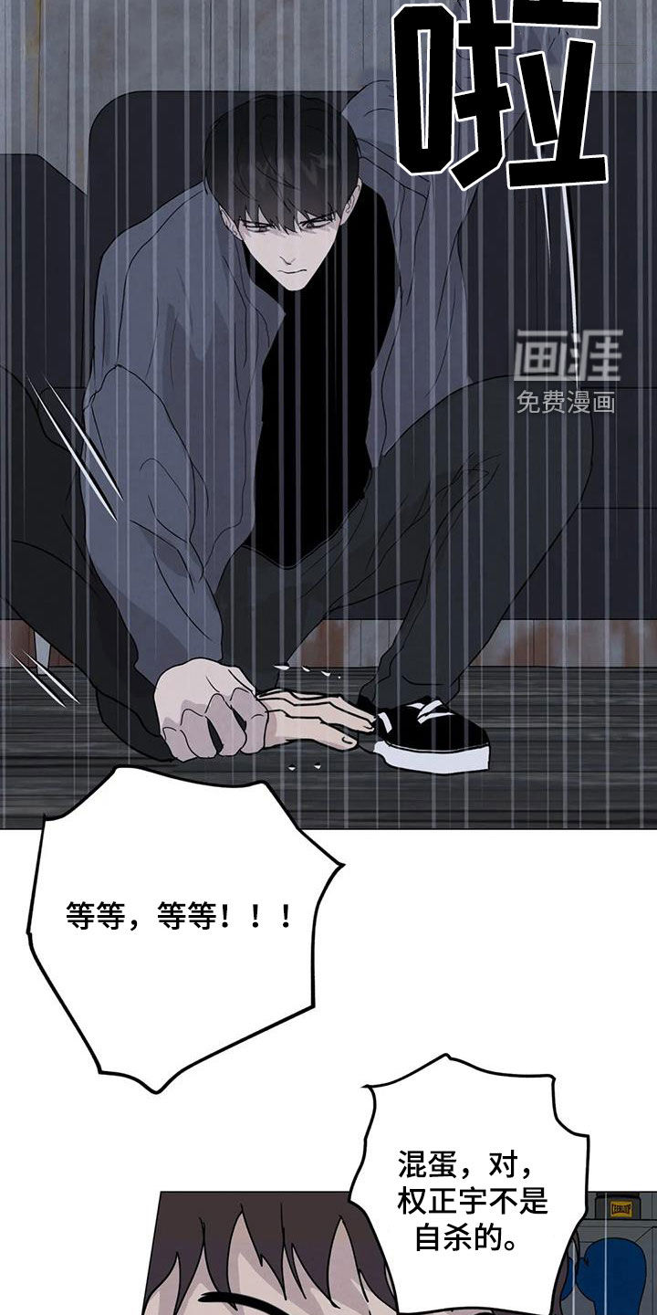 第61话16