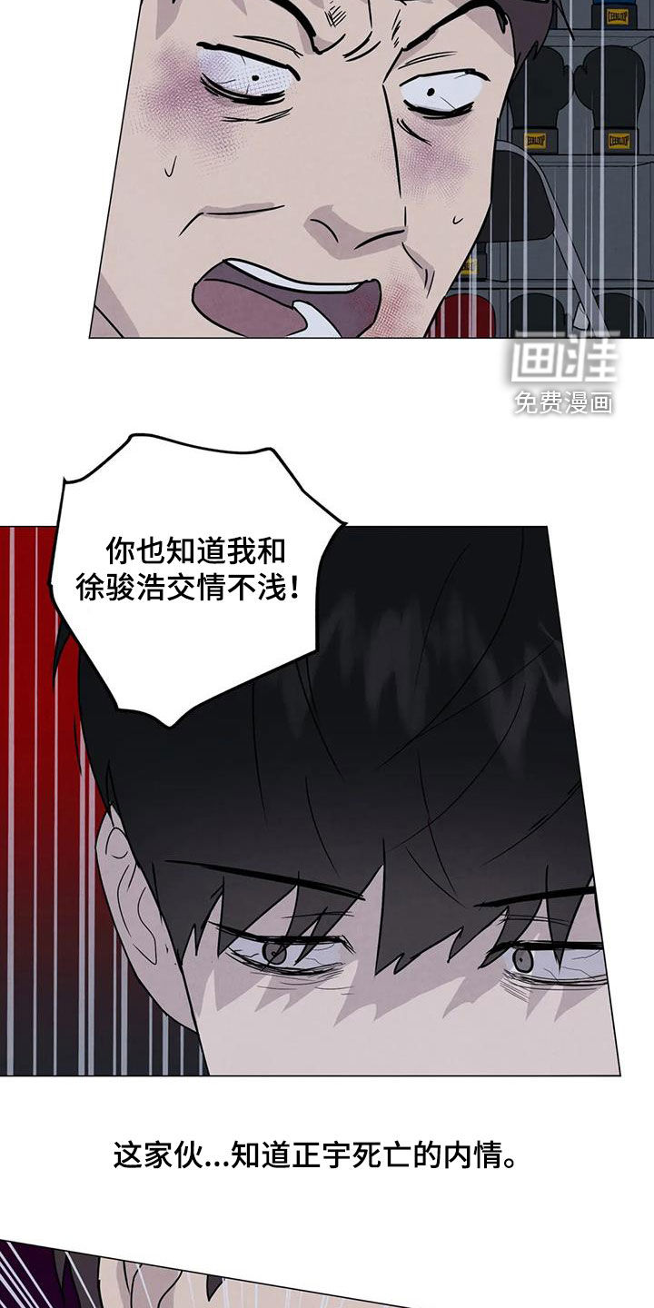第61话17