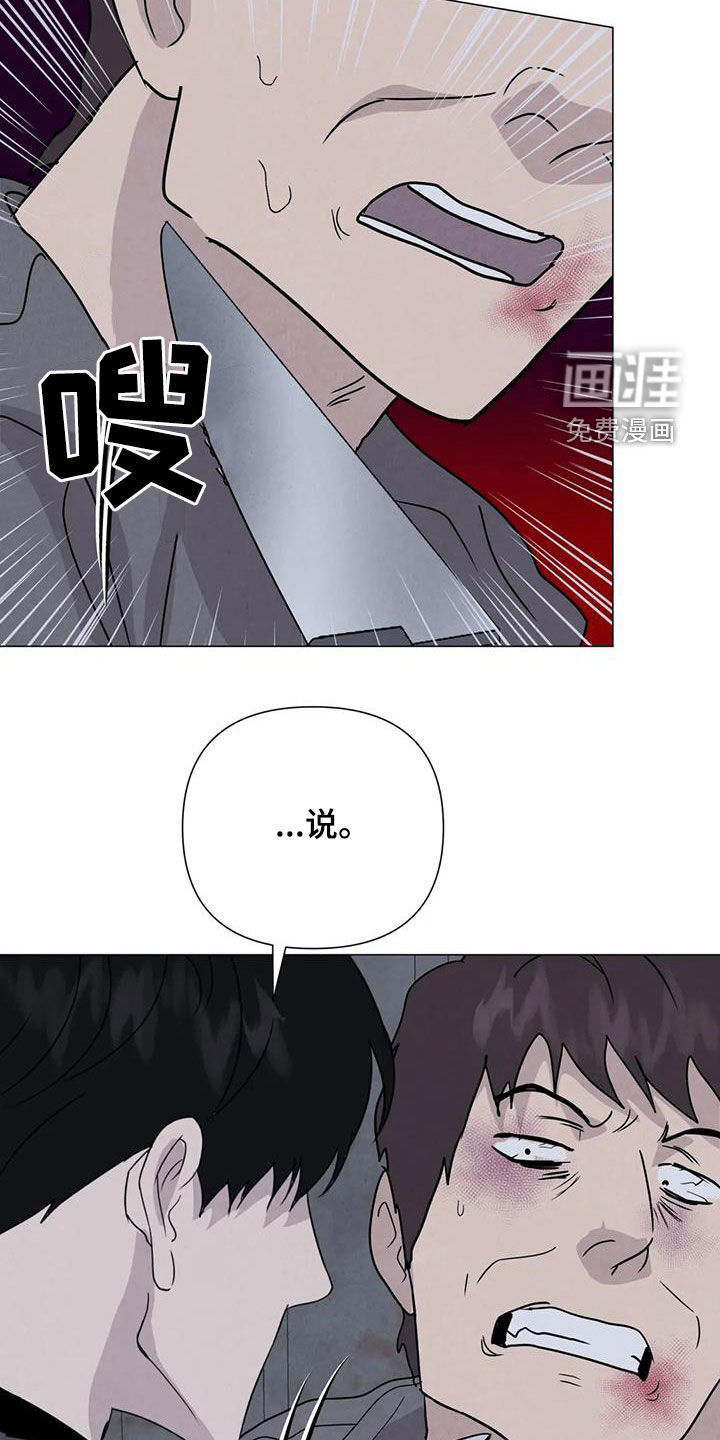 第61话18