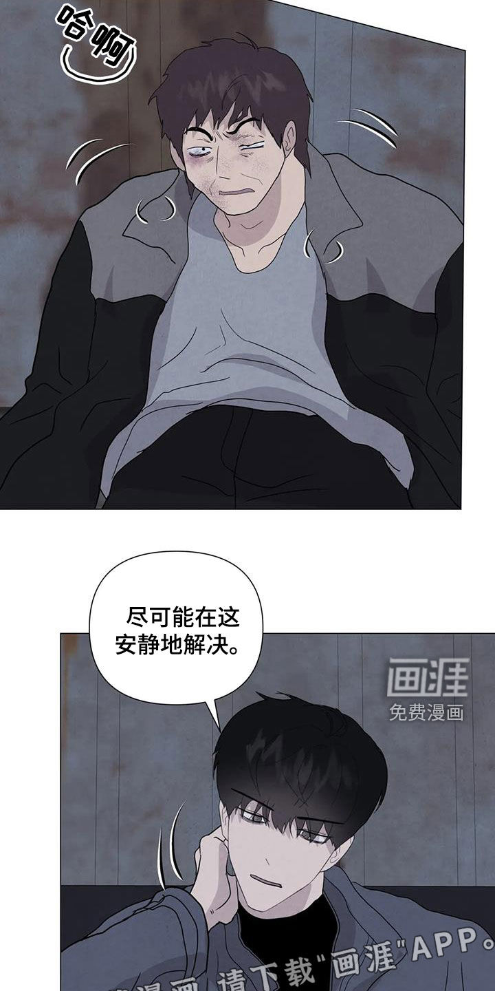 第61话2