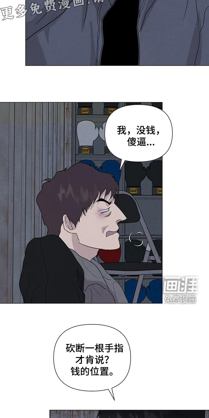 第61话3