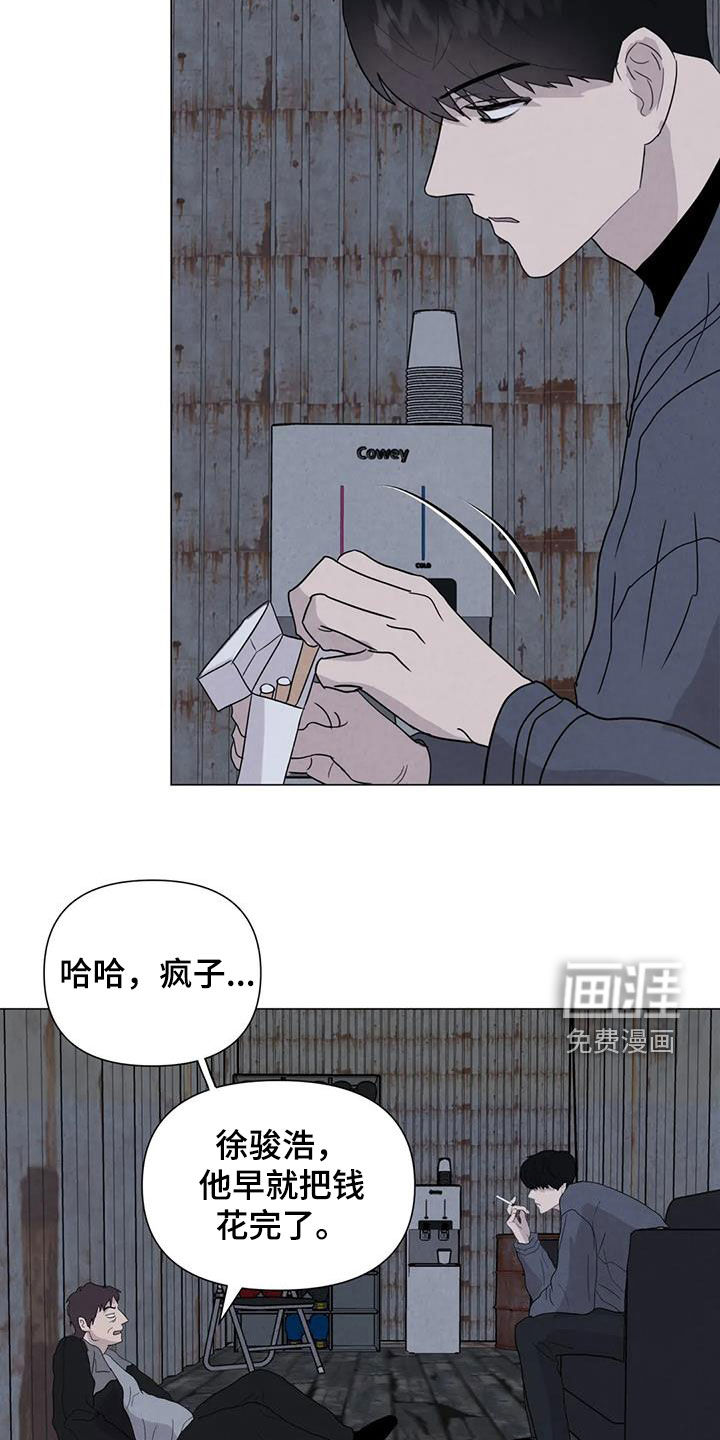 第61话4