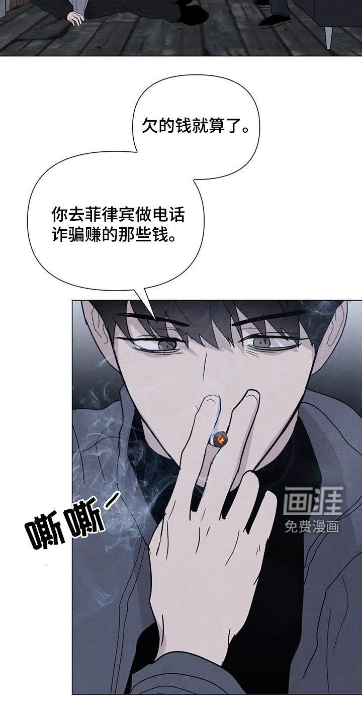 第61话5