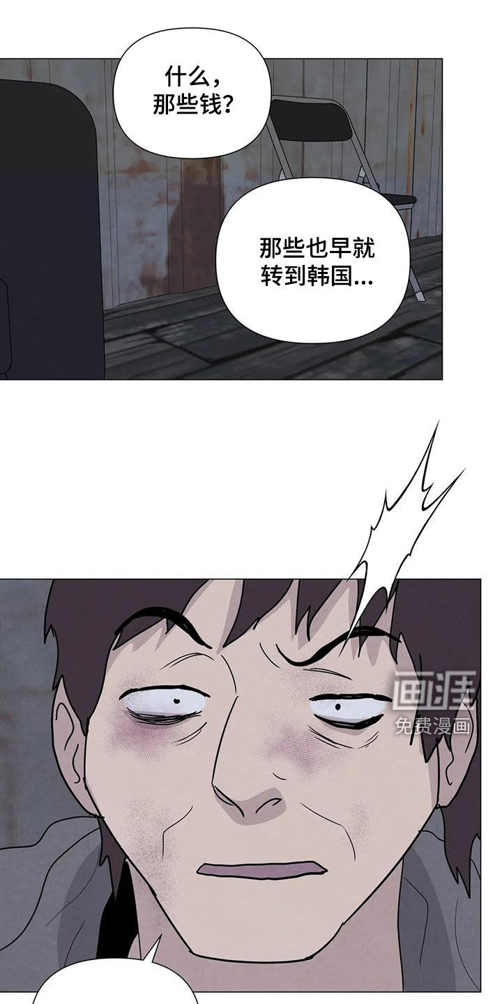 第61话6