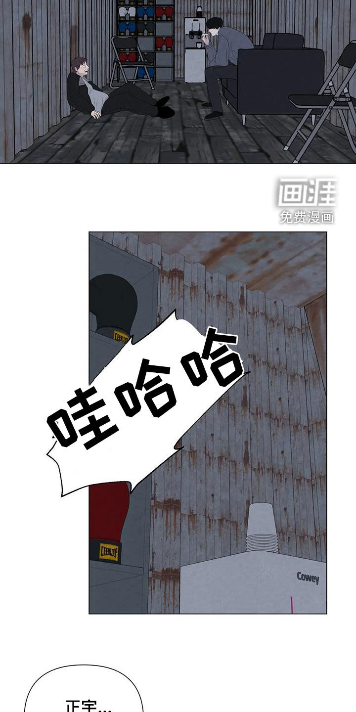 第61话8