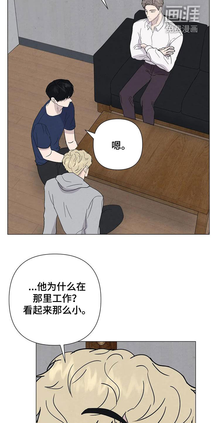 第59话12