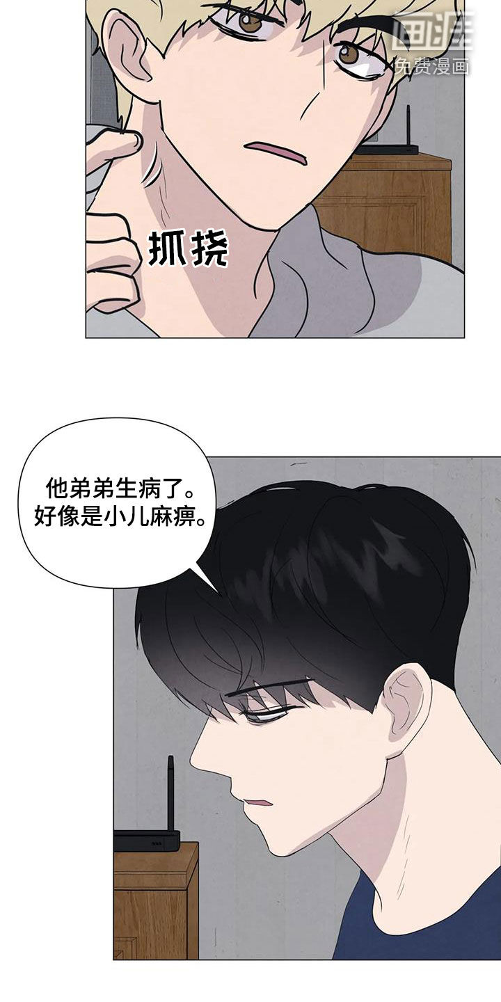 第59话13