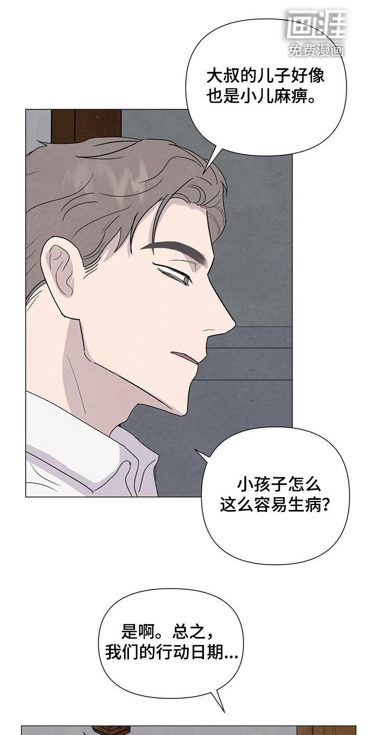 第59话14