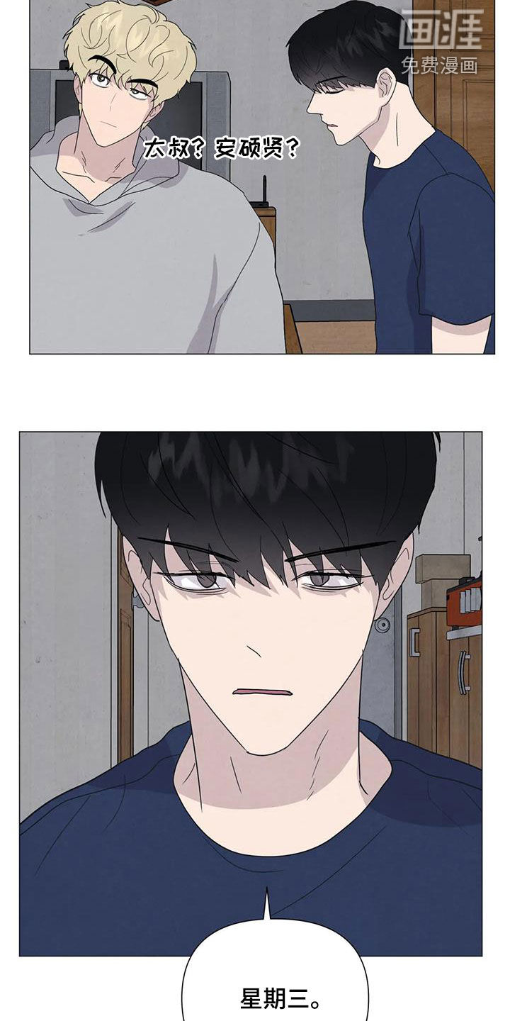第59话15
