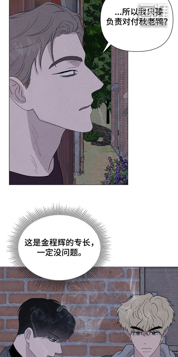 第59话18