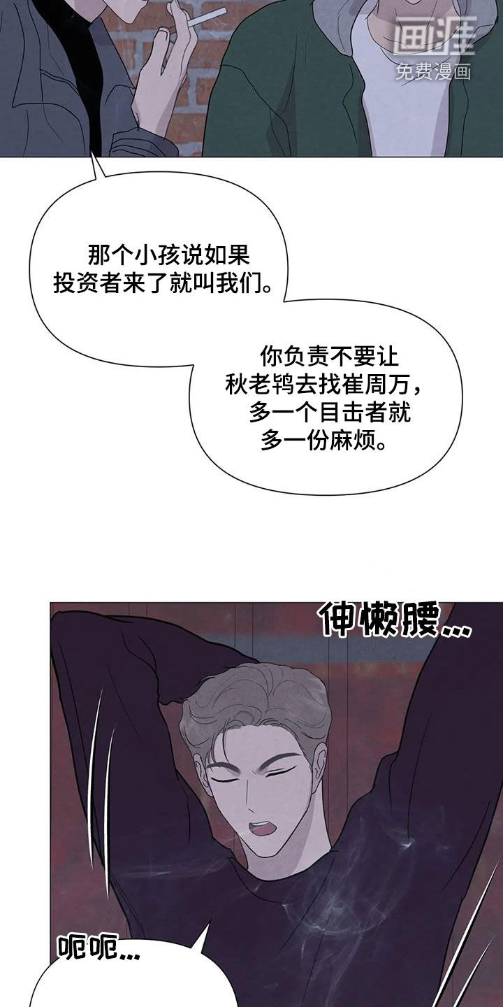 第59话19