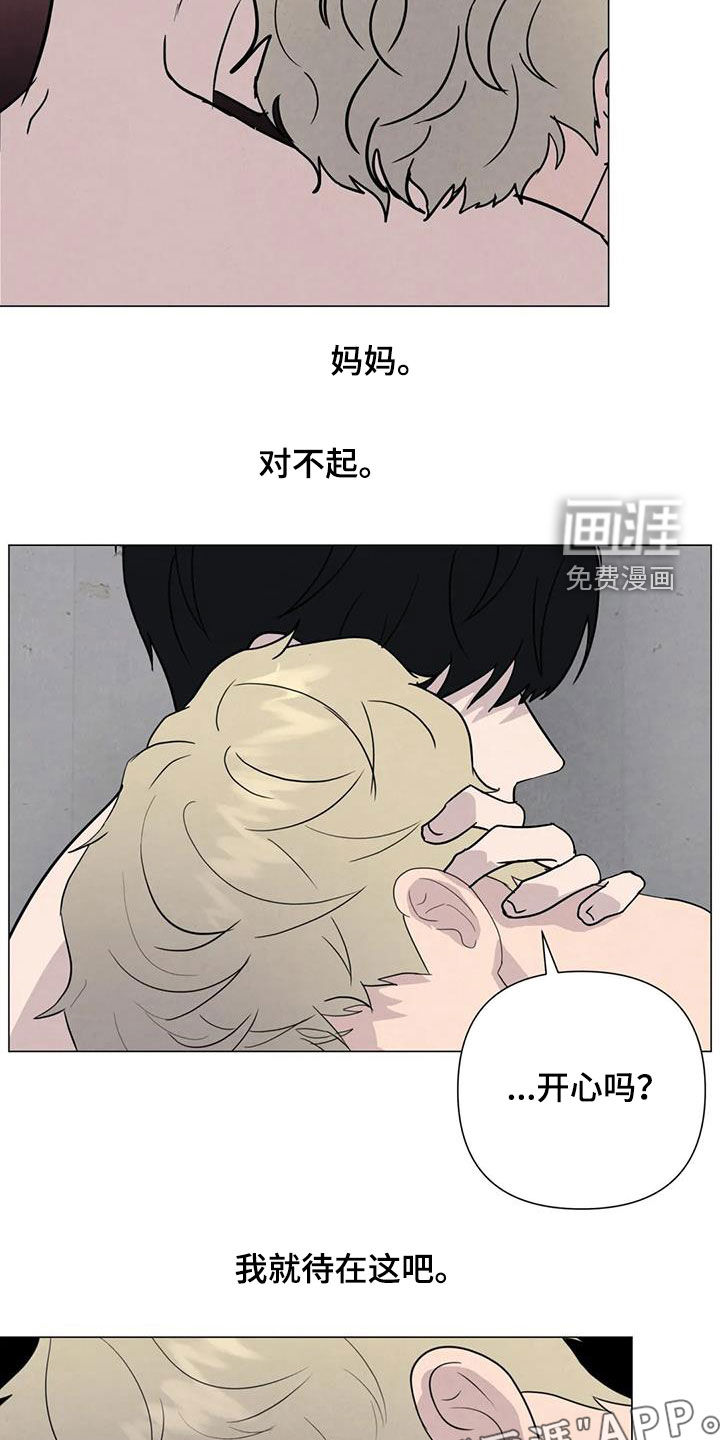 第59话2