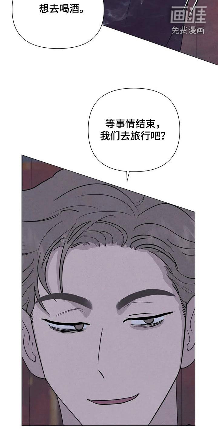 第59话20