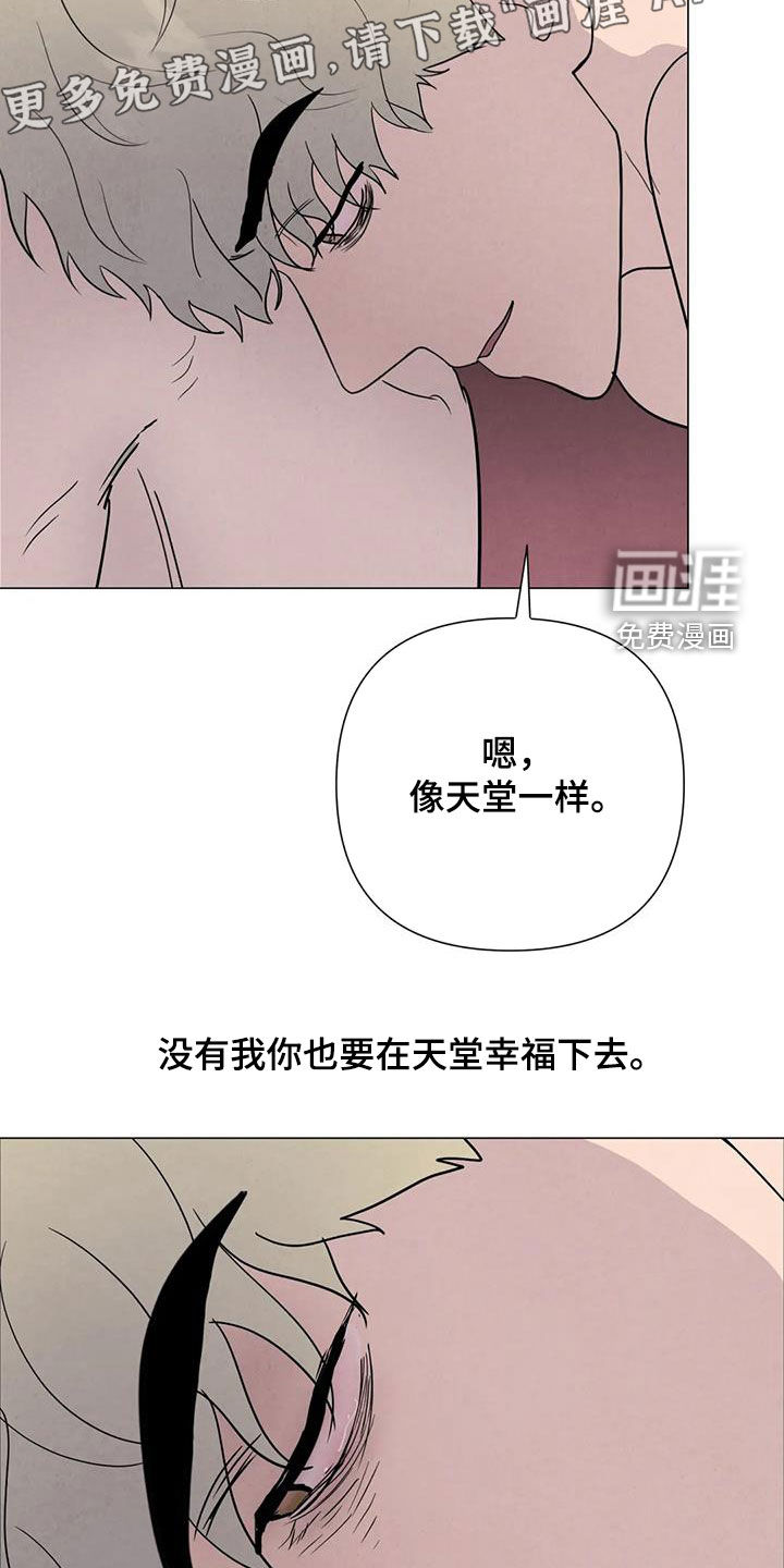 第59话3