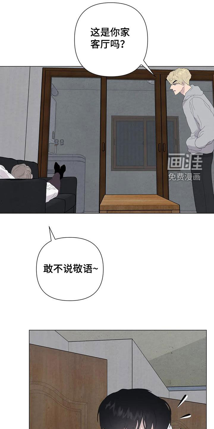 第59话7