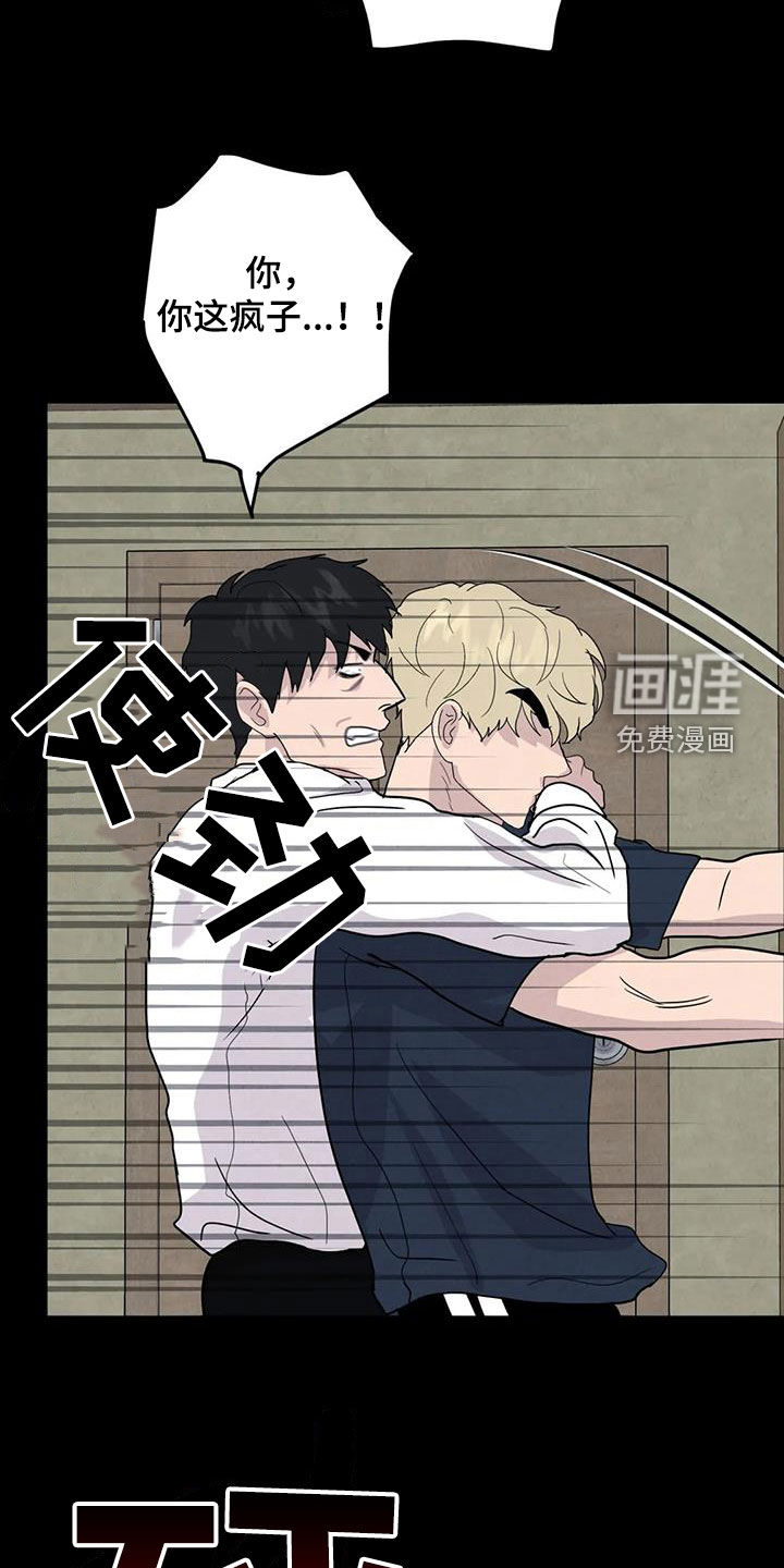 第58话12