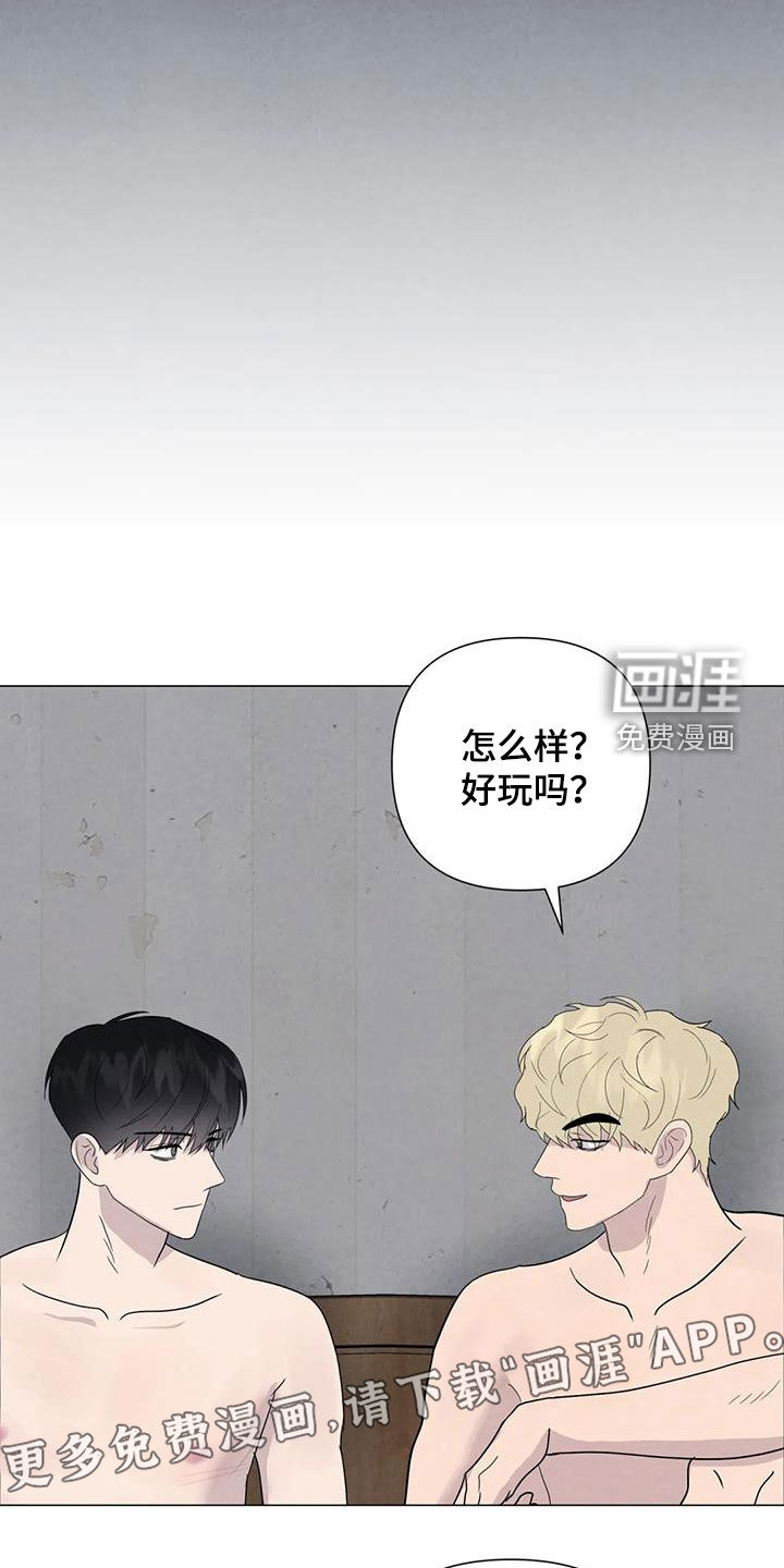 第58话21