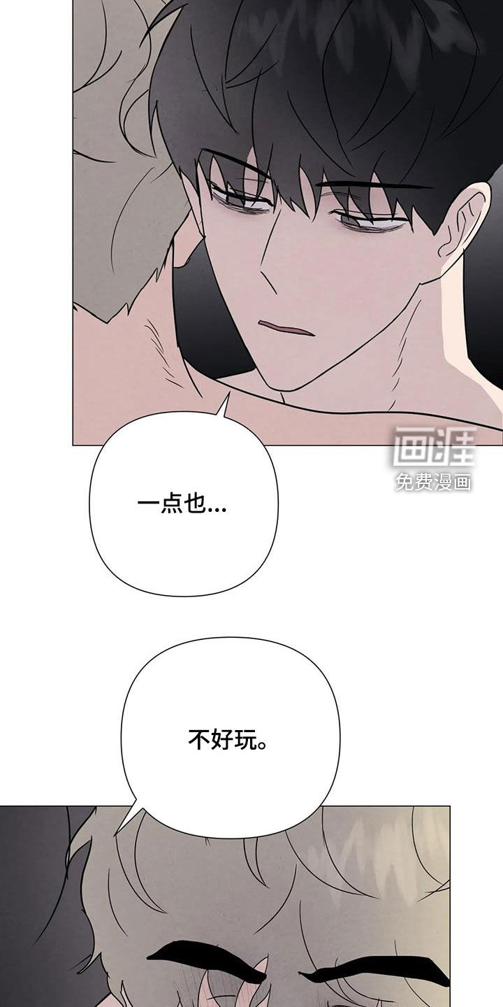 第58话24