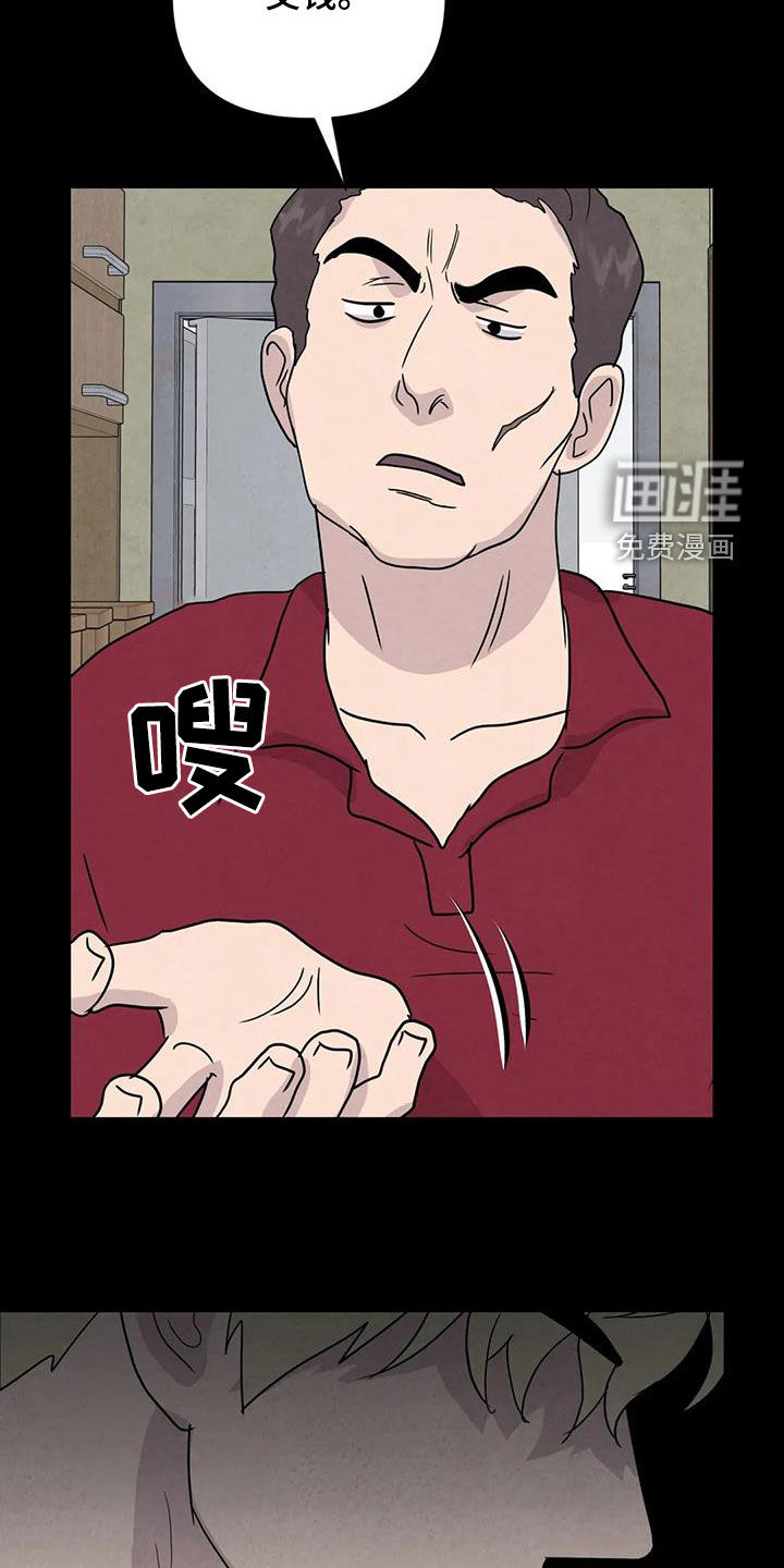 第58话3