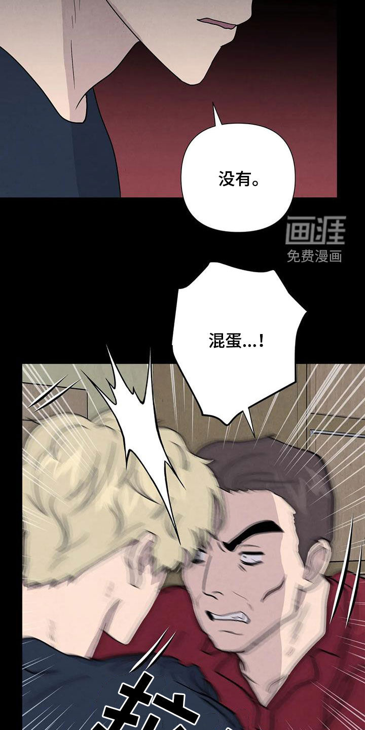 第58话4
