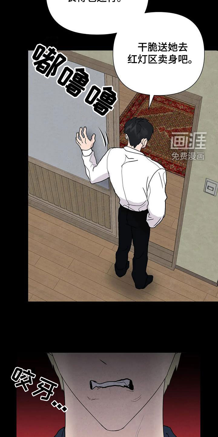 第58话6