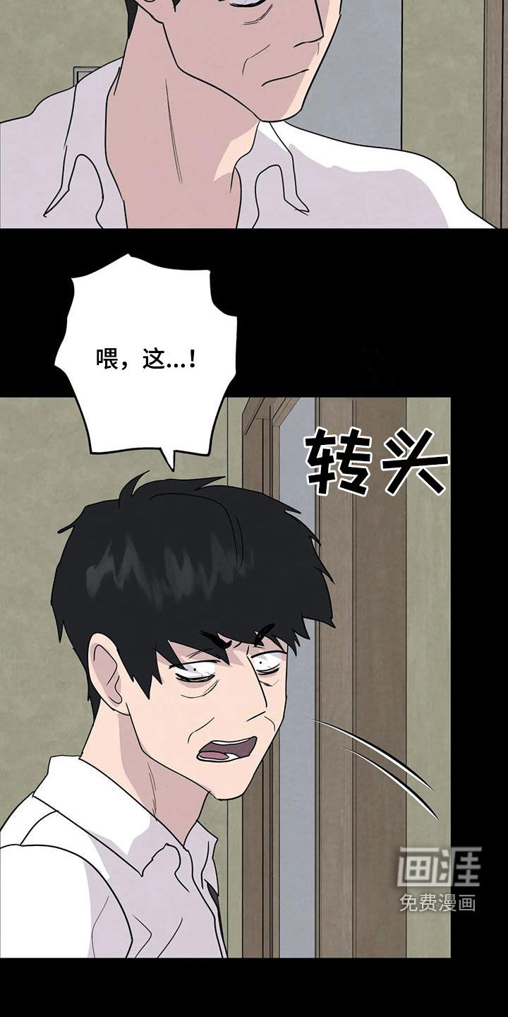 第58话9