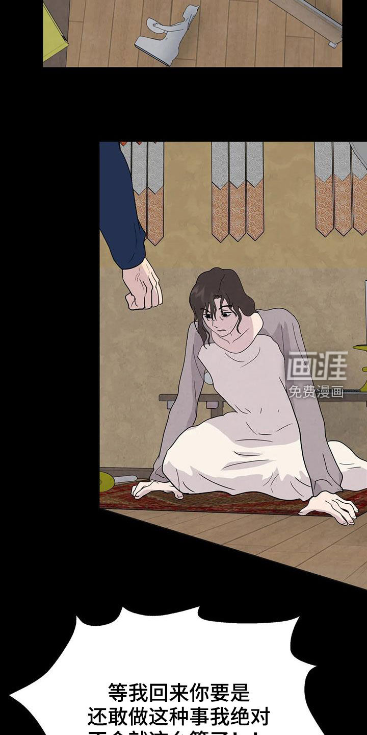 第55话1
