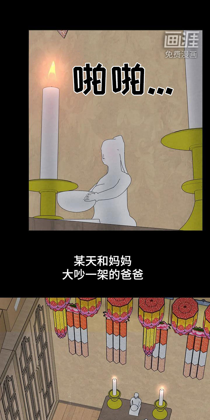 第55话10