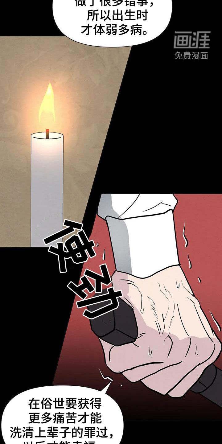 第55话13