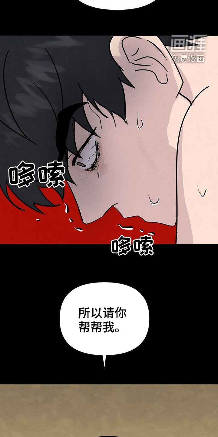 第55话15