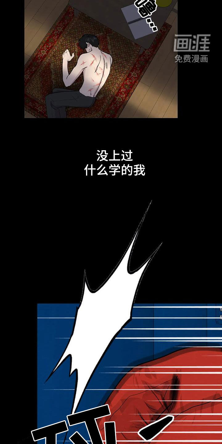 第55话17