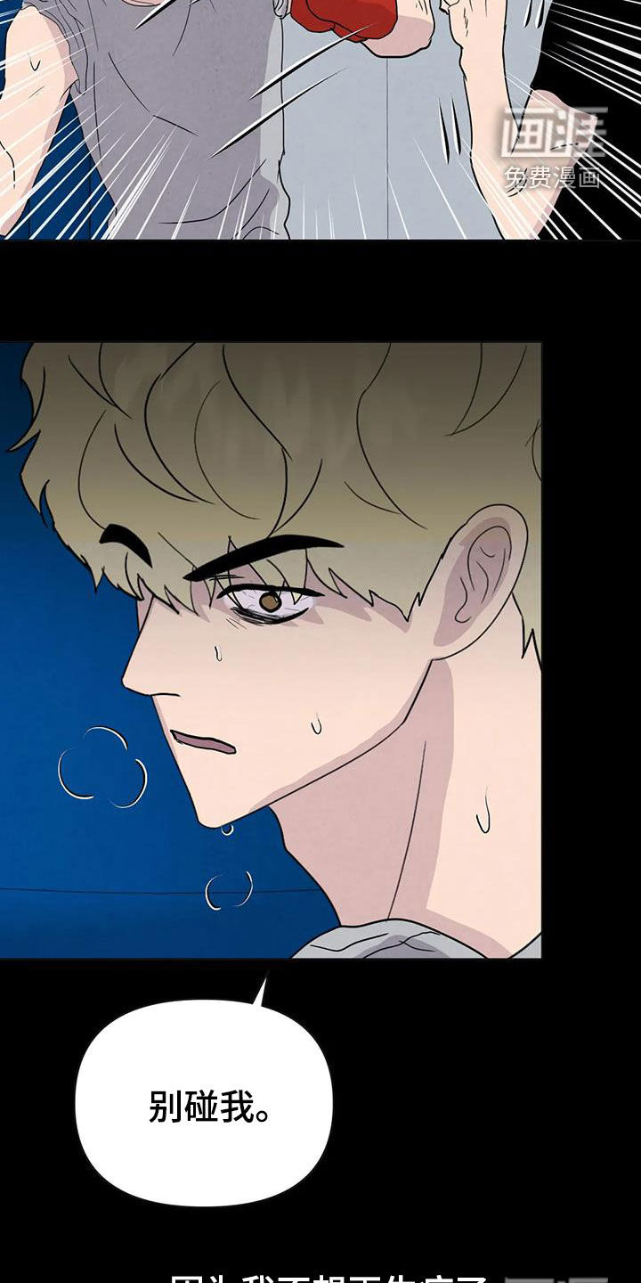 第55话21