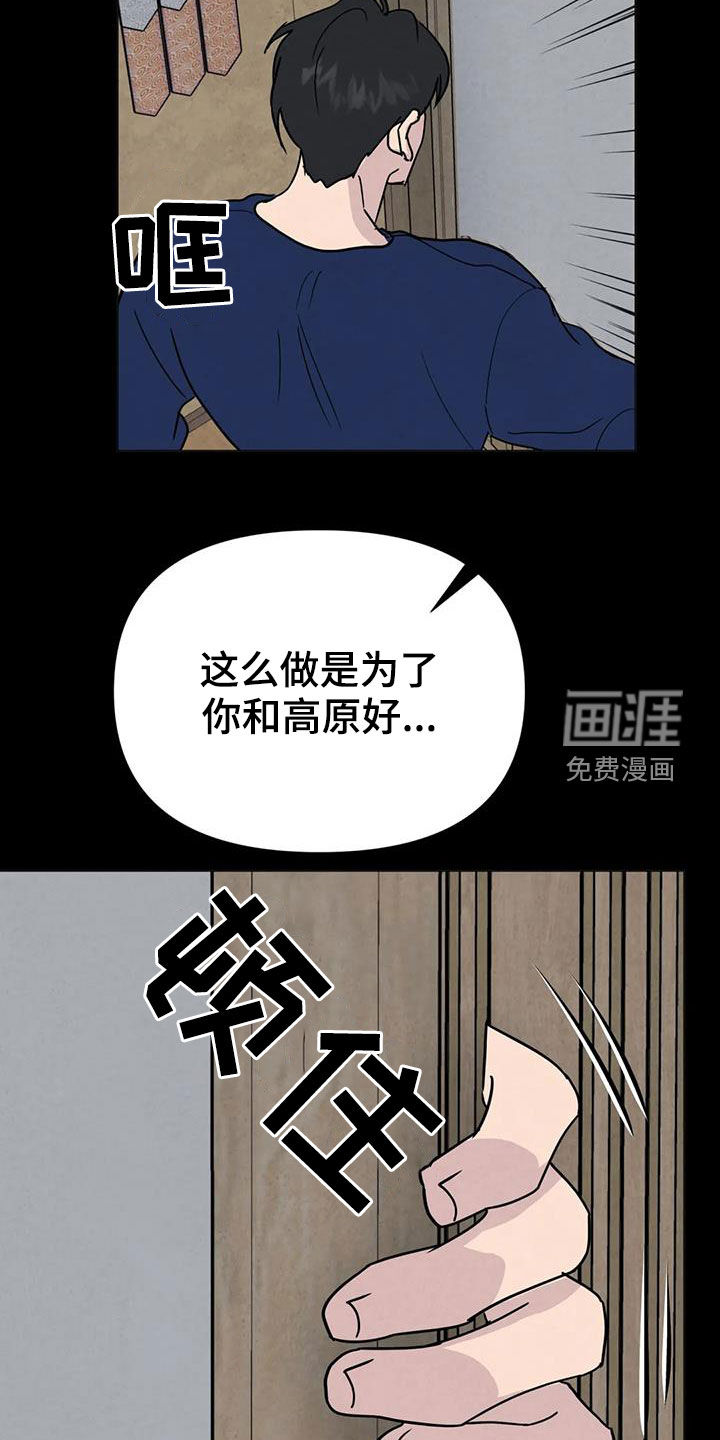 第55话3