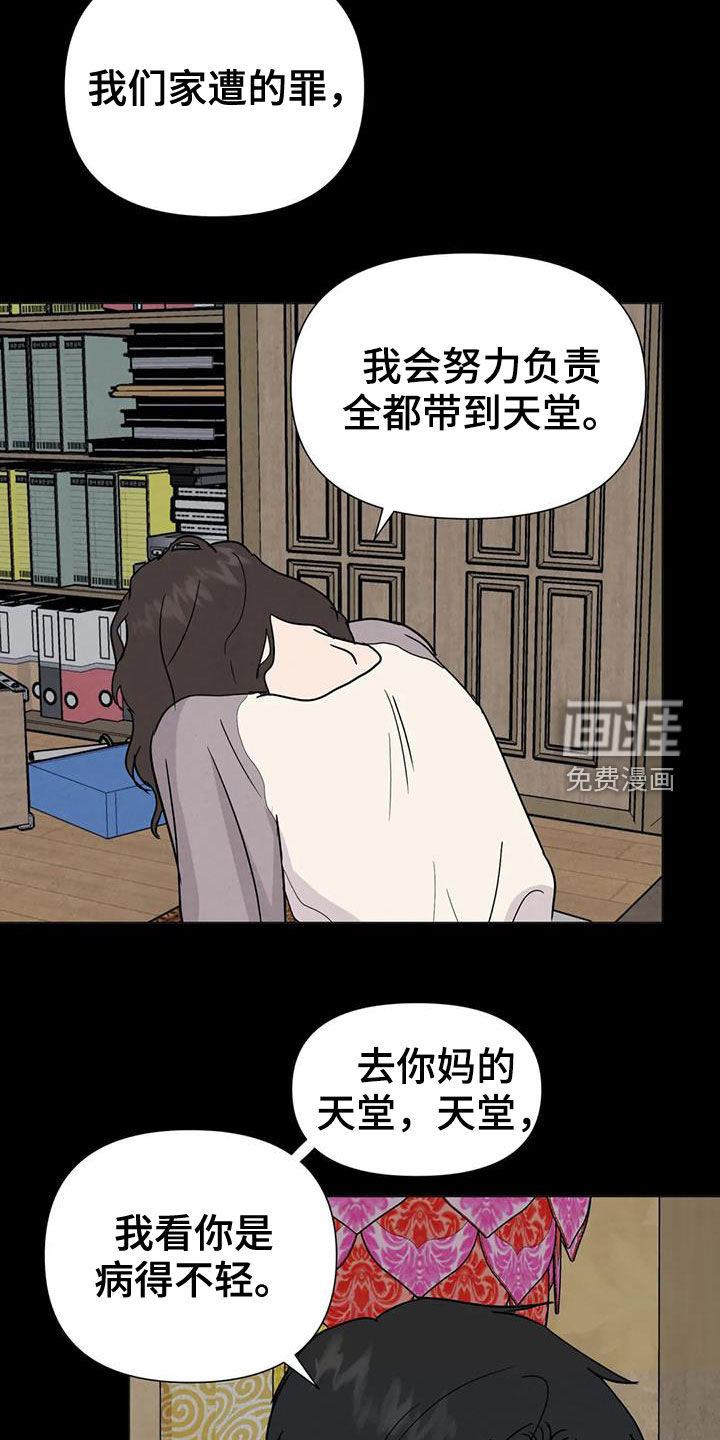 第55话5