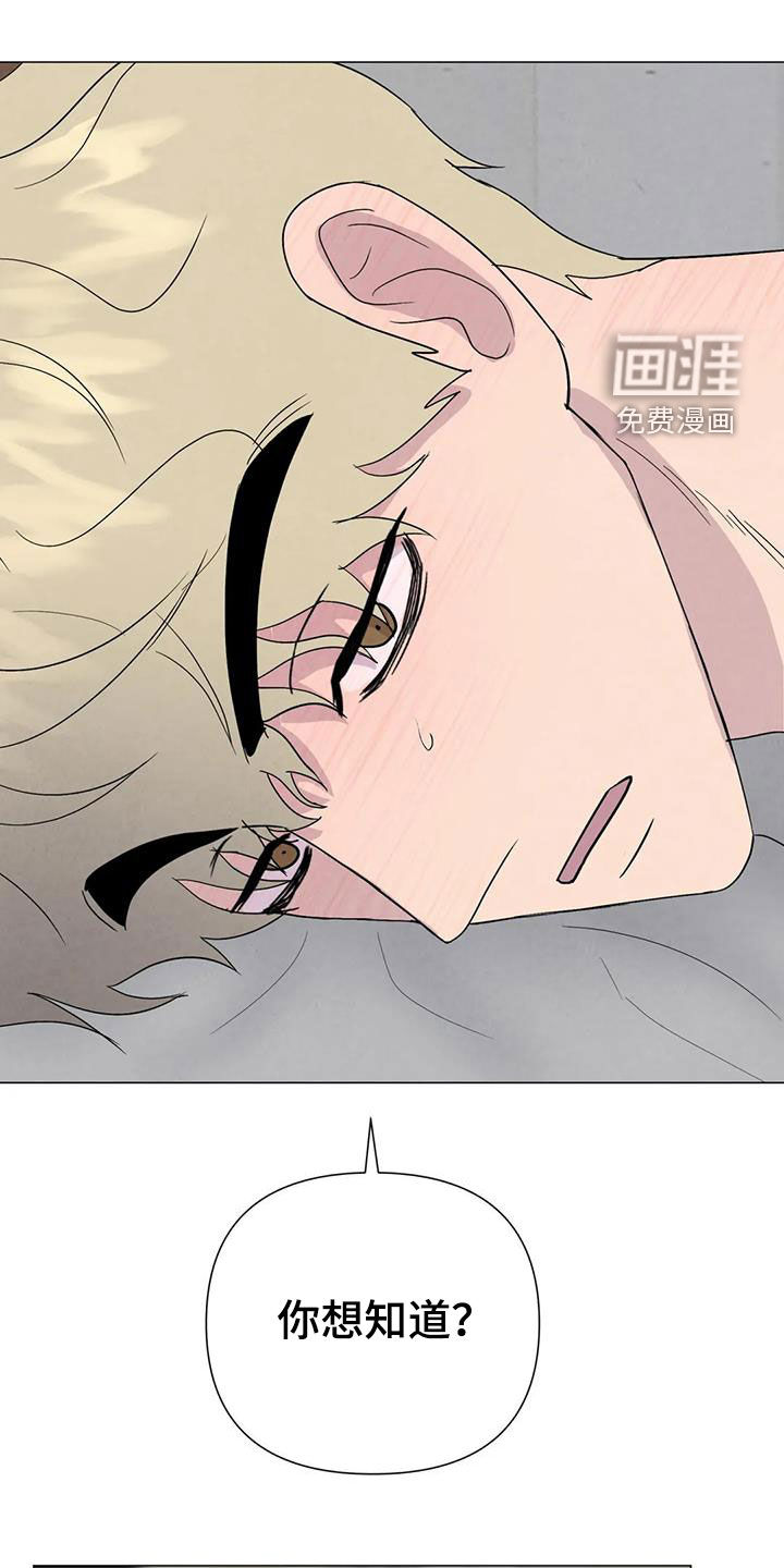第54话0