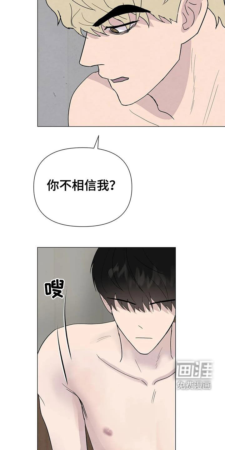 第54话10