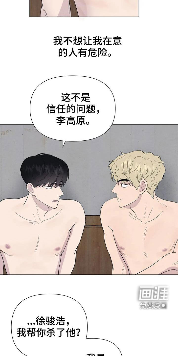 第54话11