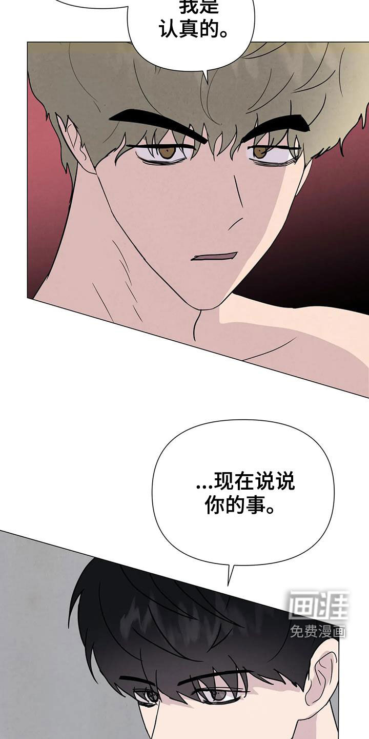 第54话12