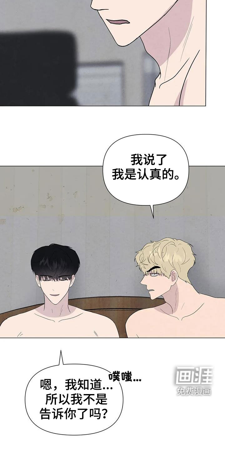 第54话13
