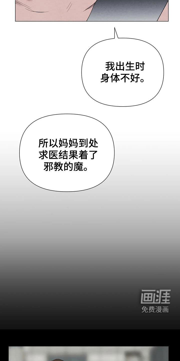 第54话15