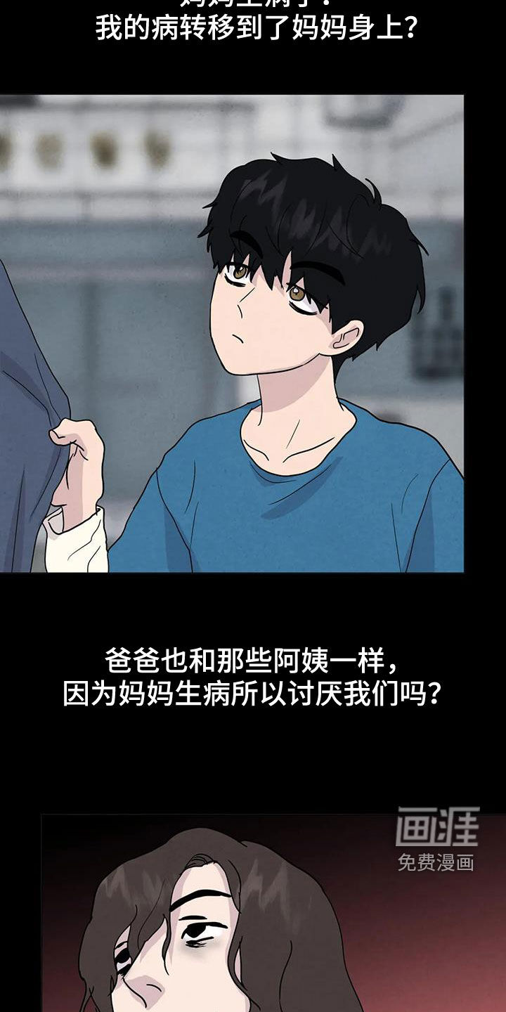 第54话19