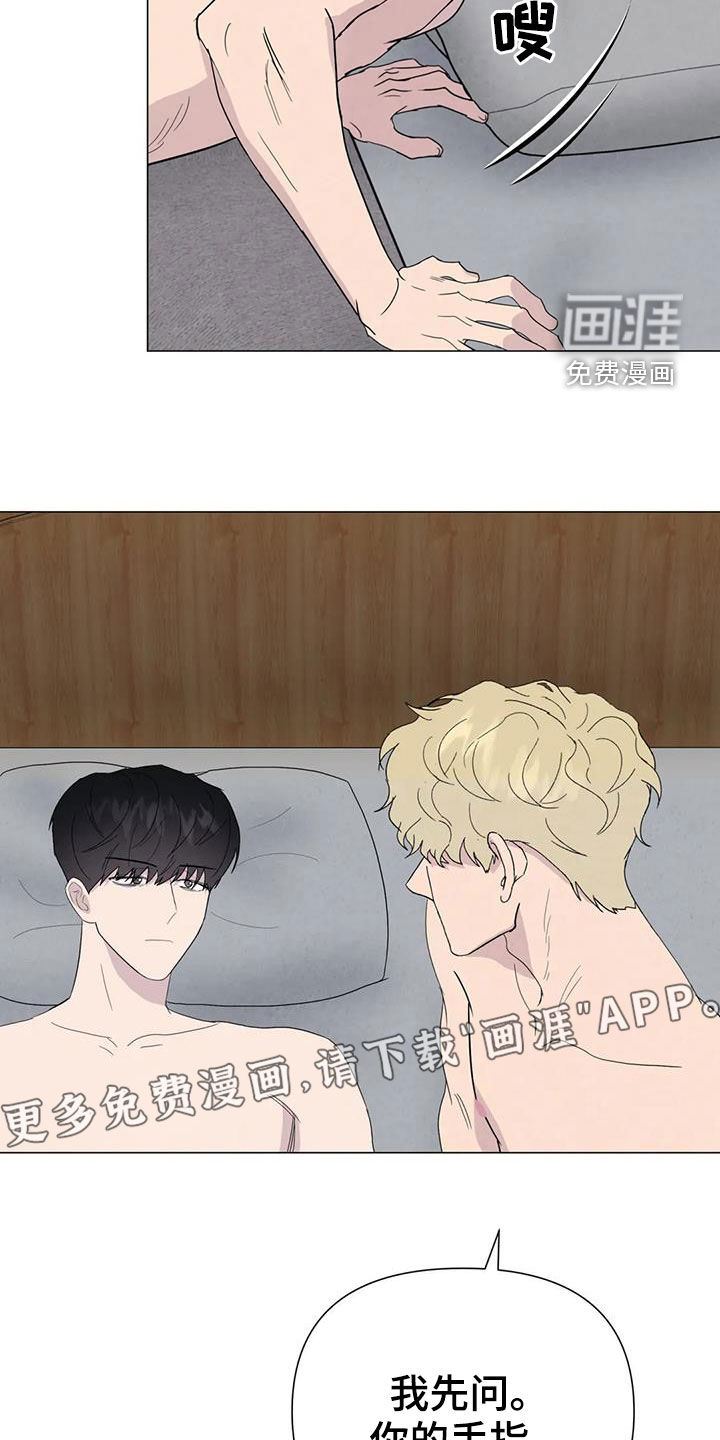 第54话2